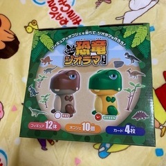 新品　恐竜　おもちゃ