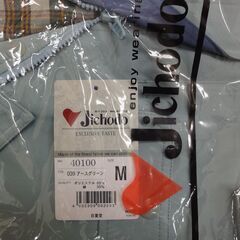 作業服 / ブルゾン Mサイズ １枚 アースグリーン 自重堂 ★未使用★の画像