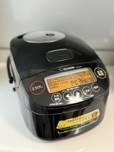 お買上げ有難うございました