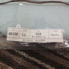 作業服 / ブルゾン LLサイズ ３枚 アースグリーン 自重堂 ★未使用★の画像