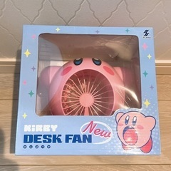カービィ デスクファン  扇風機