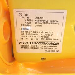 ☆279☆アップリカ　バスチェア　Aprica　２ヶ月～２４ヶ月　お風呂　赤ちゃん　乳幼児　１人用　の画像