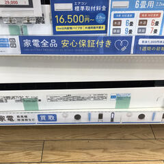 【6ヶ月保証】TOSHIBA　エアコン【トレファク桶川店】