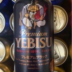 エビスビール　20本セットの画像