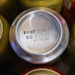 エビスビール　20本セットの画像