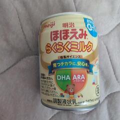 ほほえみ　らくらくミルク