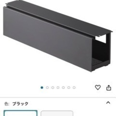 【美品】山崎実業　tower　デスク下ケーブルラック　　　の画像