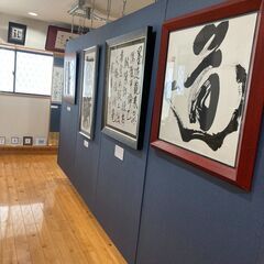 ♥書道教室　生徒募集中♥の画像