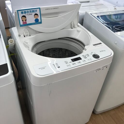 ★ジモティ割あり★ SHARP 洗濯機 5.5kg 年式2021 動作確認／クリーニング済み KJ5418