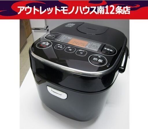 IRIS OHYAMA  5.5合炊き ジャー炊飯器 RC-MZ50AZ 黒 2022年製 アイリスオーヤマ 炊飯器 炊飯ジャー ジャー キッチン家電 札幌市中央区 南12条店