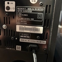 SONY HT-CT370 ホームシアター　オーディオの画像
