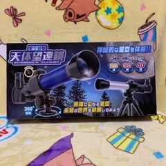 新品　天体望遠鏡