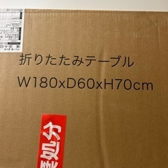 6/20.21.27　テーブル