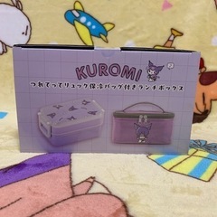 新品　クロミランチボックス