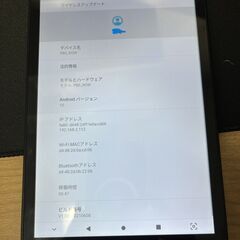 アンドロイド　タブレット8インチ