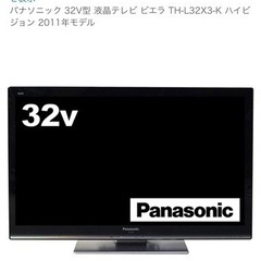 テレビ