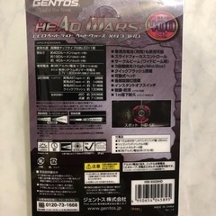 新品　gentos ジェントス HW-X433HD LEDヘッドライトの画像