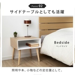 サイドテーブル の画像