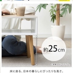 サイドテーブル の画像
