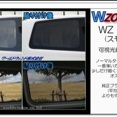 エブリーDA64Vカーフィルム(スモーク)の画像