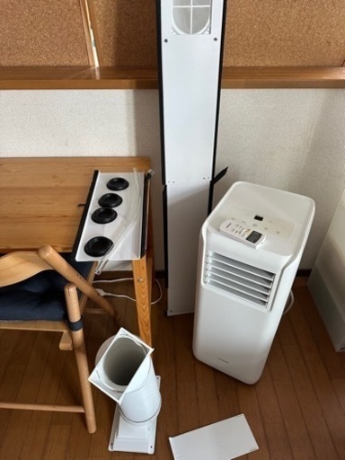 お話中 家電 スポットクーラー エアコン