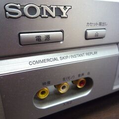 ジャンク品 修理パーツ取用 ソニー VHS ビデオデッキ SLV-NX15 2005年製 本体のみ 中古 札幌市東区 新道東店の画像