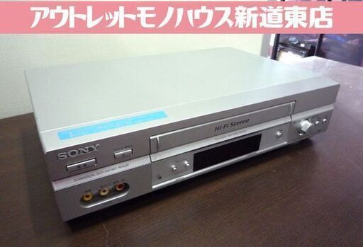 ジャンク品 修理パーツ取用 ソニー VHS ビデオデッキ SLV-NX15 2005年製 本体のみ 中古 札幌市東区 新道東店