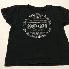 (子供用) 斉藤和義ライブTシャツ　これからもよろちくび　半袖Tシャツ　サイズ80の画像
