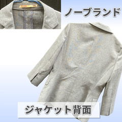 【婦人服】ジャケット/スカート・上下セットアップ【サイズS レディース】の画像