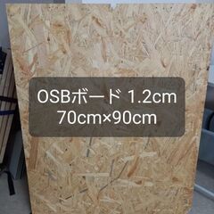 木材 OSB