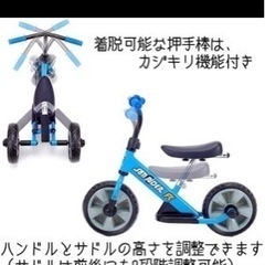 値下げ　中古　おもちゃ 三輪車の画像