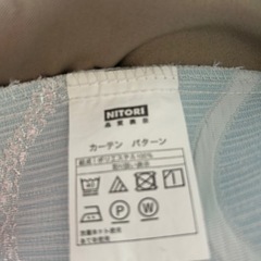 ニトリ カーテン　フック付きの画像