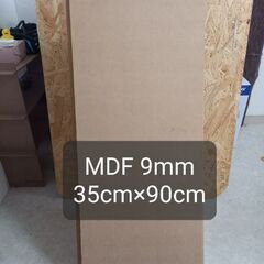 ※取引決定※木材 MDF板の画像