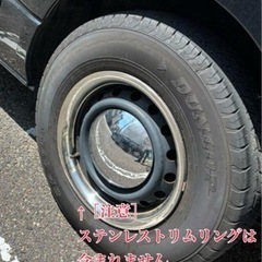  200系ハイエース/NV350キャラバン[純正15インチスチー...