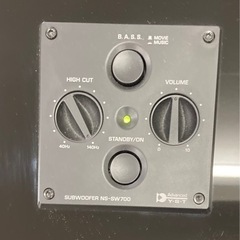 YAMAHA サブウーファーシステム NS-SW700B リサイクルショップ宮崎屋　佐土原店　24.6. 20Fの画像
