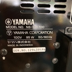 YAMAHA サブウーファーシステム NS-SW700B リサイクルショップ宮崎屋　佐土原店　24.6. 20Fの画像