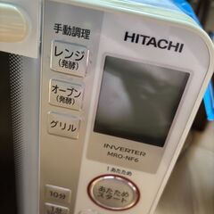 電子レンジ譲ります