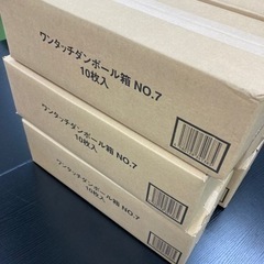 【6/27まで】小物用ダンボール箱(小)  10枚入×6箱