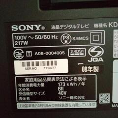 家電 テレビ　40型　SONY　BRAVIA　&　テレビ台の画像
