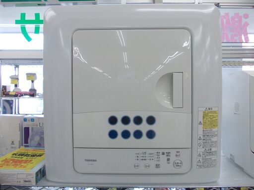 TOSHIBA　衣類乾燥機　ED-458　2021年製