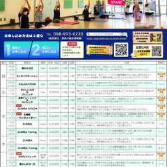 【募集】今注目！ストロングネーション無料で体験できます。の画像