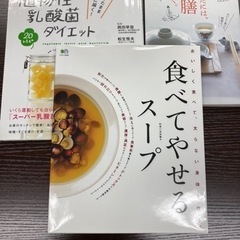料理本3冊