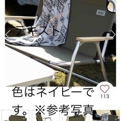 Coleman リラックスフォールディングベンチ（ネイビー）