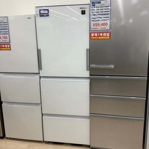 【6ヶ月保証付き】シャープ両開き扉3ドア冷蔵庫のご紹介です【トレファク東大阪箕輪店】