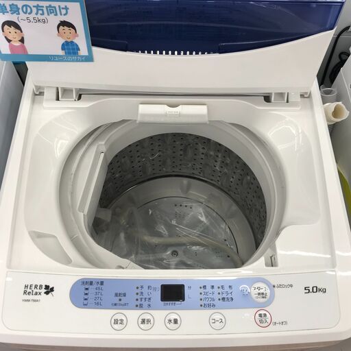 ★ジモティ割あり★ YAMADA 洗濯機 5.0kg 年式2017 動作確認／クリーニング済み KJ5425
