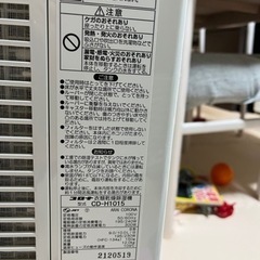 コロナ 衣類乾燥除湿機の画像