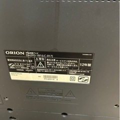 液晶テレビ オリオン39V型　