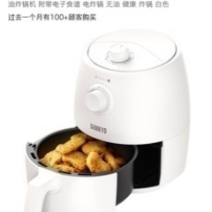 エアフライパンの画像