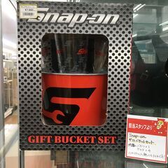 スナップオン  ギフトバケットセット 【🔥リサイクルモールみっけ柏🔥】