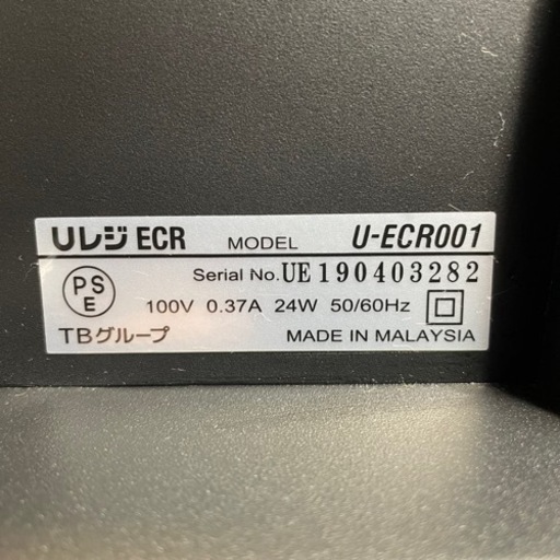USEN Uレジ ECR 電子レジスター 複数税率対応機種